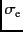 $\sigma_{\rm e}$