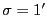 $ \sigma
= 1^\prime$