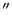 $ ^{\prime\prime}$