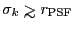 $ \sigma_k \ga r_{\rm PSF}$